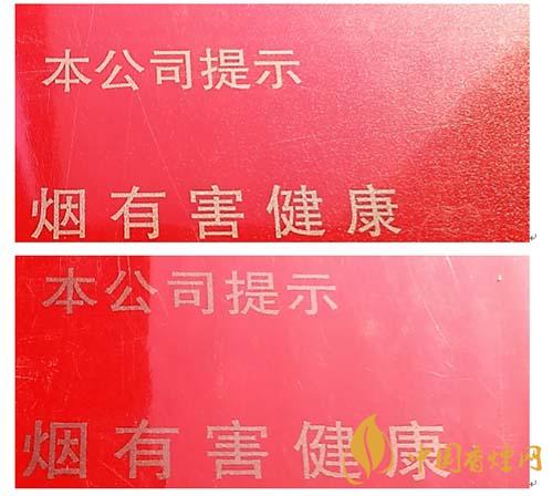 玉溪初心條盒香煙怎么看真假？玉溪初心真假測評2020