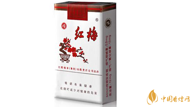 紅梅香煙小盒價(jià)格多少錢(qián)？紅梅香煙價(jià)格表及種類(lèi)2020