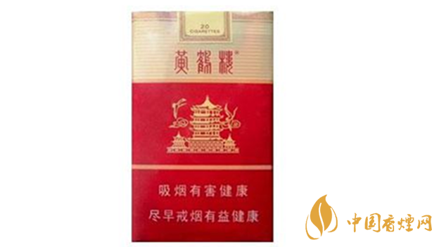 黃鶴樓軟雪之景適合長(zhǎng)期抽嗎？黃鶴樓軟雪之景口感測(cè)評(píng)2020