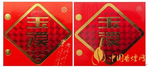玉溪初心條盒香煙怎么看真假？玉溪初心真假測評2020