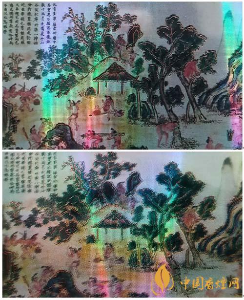 蘇煙沉香700元一條是真的嗎？蘇煙沉香真?zhèn)舞b別2020