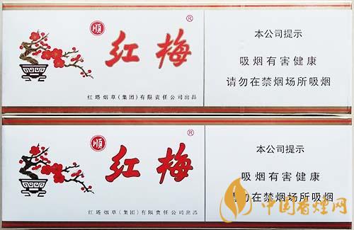 紅梅軟順條盒怎么區(qū)別真假？紅梅軟順真假鑒別2020