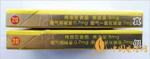 鳳凰細(xì)支真假怎么看？鳳凰細(xì)支真?zhèn)巫R(shí)別2020