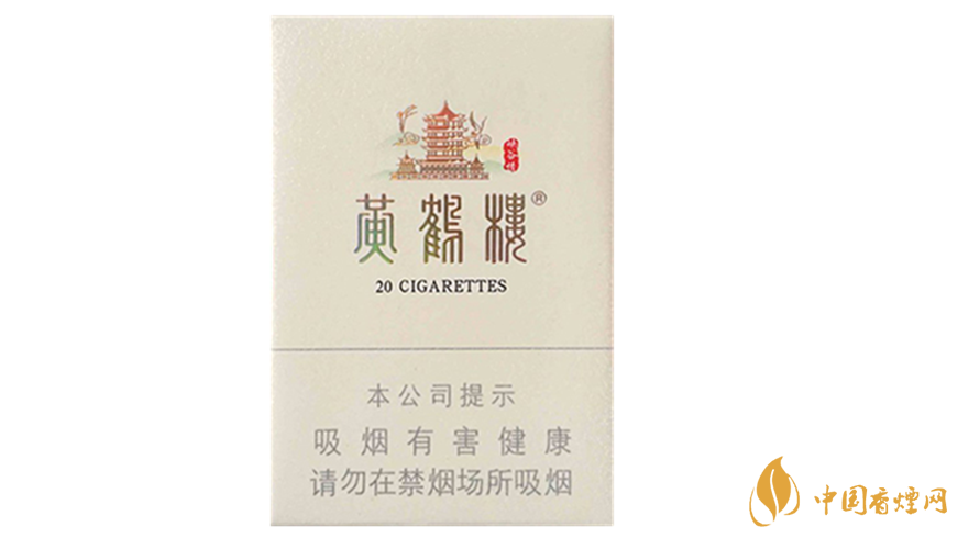 黃鶴樓峽谷情硬盒爆珠怎么樣？黃鶴樓峽谷情硬盒爆珠口感品析2020