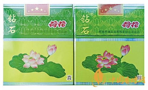 鉆石細(xì)支荷花真假煙怎么辨別？鉆石細(xì)支荷花真?zhèn)舞b別帶圖2020