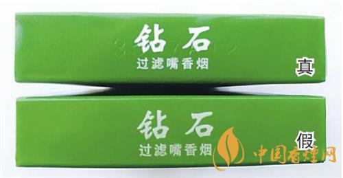 鉆石細(xì)支荷花真假煙怎么辨別？鉆石細(xì)支荷花真?zhèn)舞b別帶圖2020