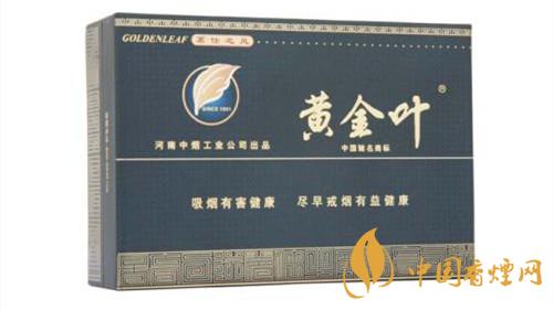 黃金葉茗仕之風多少錢一條？黃金葉茗仕之風價格大全2020
