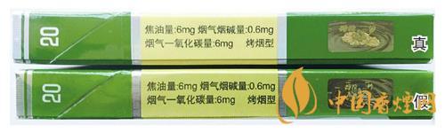 鉆石細(xì)支荷花真假煙怎么辨別？鉆石細(xì)支荷花真?zhèn)舞b別帶圖2020