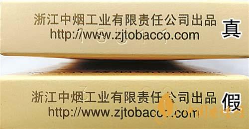 利群西子陽光真假煙怎么識別？利群西子陽光真假煙帶圖鑒別2020