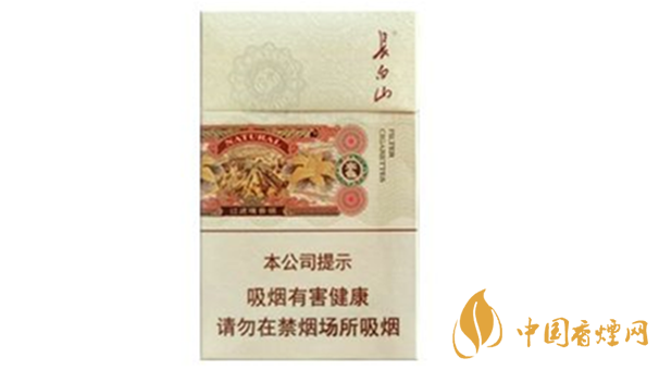 長白山本色好抽嗎？長白山本色香煙口感點(diǎn)評(píng)介紹2020