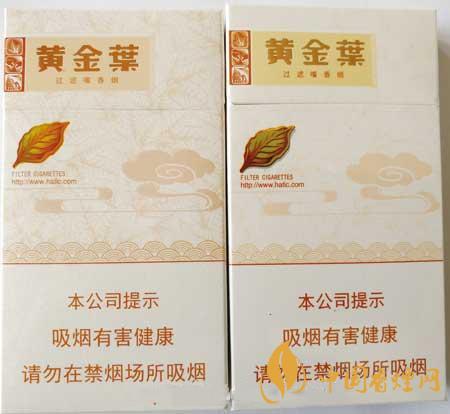 黃金葉天香細支真?zhèn)卧趺醋R別？黃金葉天香細支真假帶圖測評2020