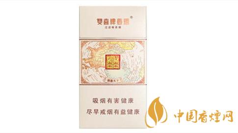 雙喜國(guó)喜天下硬盒香煙多少錢？雙喜國(guó)喜天下硬盒香煙價(jià)格2020