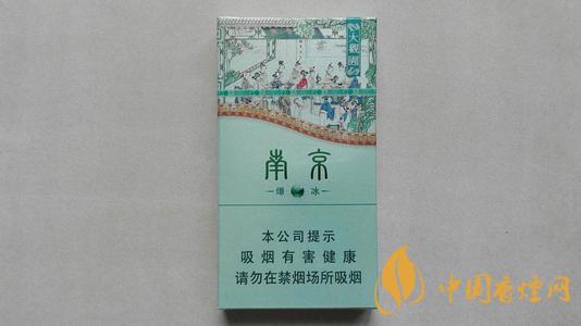 南京大觀園爆冰香煙好不好抽？南京大觀園爆冰包裝及口感測(cè)評(píng)2020