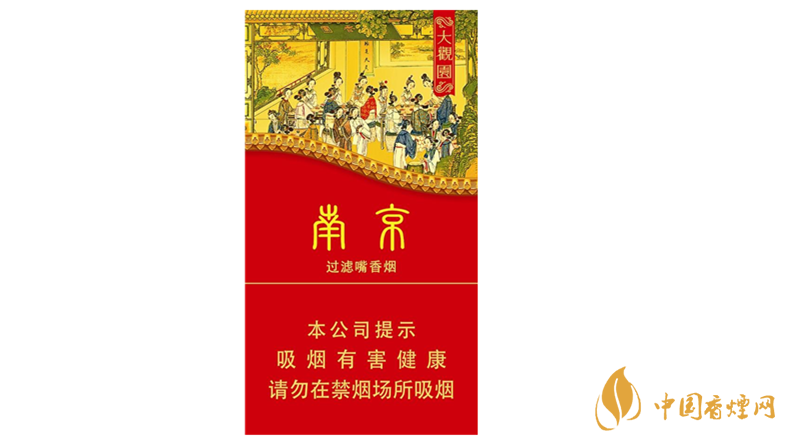 南京大觀園多少錢？南京大觀園價格一覽2020