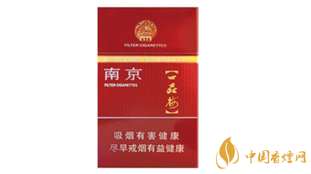 南京臻品香煙好不好抽？南京臻品香煙口味點(diǎn)評(píng)2020