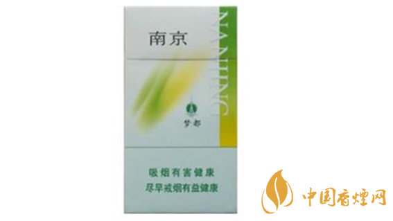 南京綠夢都多少錢一盒2020價(jià)格表