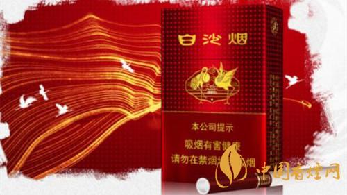 白沙紅運(yùn)當(dāng)頭硬盒包裝怎么樣？白沙紅運(yùn)當(dāng)頭硬盒測(cè)評(píng)2020