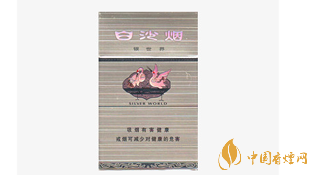 白沙銀世界味道怎么樣？白沙銀世界香煙測(cè)評(píng)2020