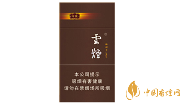 云煙94mm印象多少錢(qián)一盒？云煙94mm印象價(jià)格及參數(shù)2020
