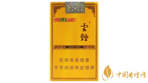 云煙軟禮印象小盒多少錢一包？云煙軟禮印象小盒價(jià)格2020