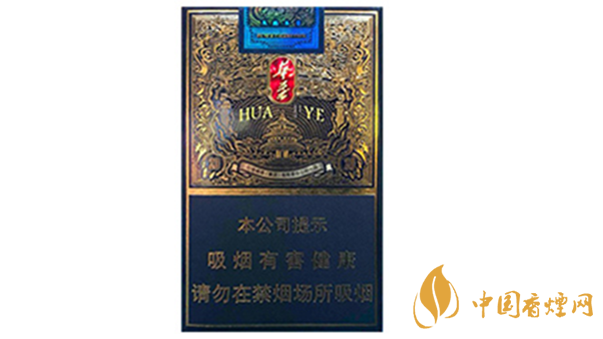 玉溪華葉多少錢一包價(jià)格？玉溪系列香煙種類及價(jià)格2020