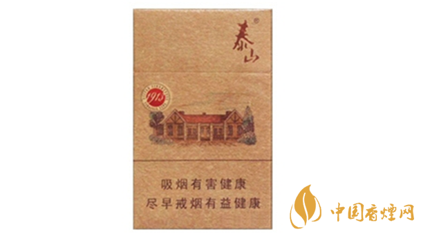 泰山1913香煙多少錢(qián)一盒？泰山1913各地價(jià)格表查詢(xún)2020