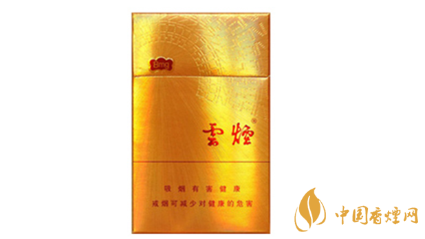 云煙金福8mg價格多少？云煙金福8mg小盒價格2020