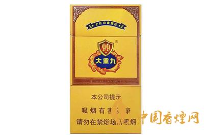 云煙細(xì)支大重九香煙價(jià)格查詢(xún)2025