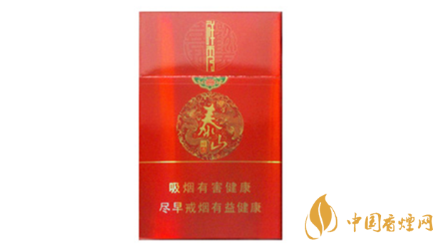 泰山祥秀煙好不好抽？泰山祥秀香煙小盒測評2020