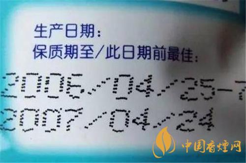 香煙保質(zhì)期是多長時間？香煙保存方法介紹2020