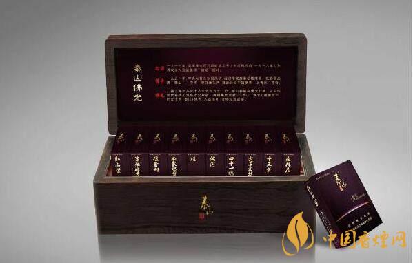 泰山佛光煙怎么樣？泰山佛光煙口感測評2020