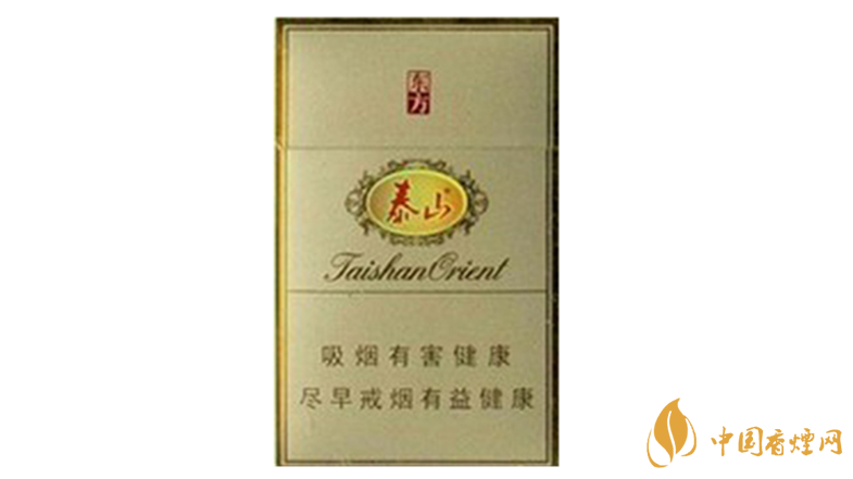 泰山東方硬盒多少錢一盒價格？泰山東方香煙價格表圖2020