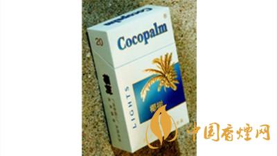 椰樹香煙多少錢一包2020？椰樹香煙價格及圖片大全2020