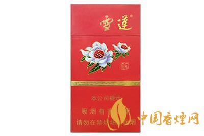 雪蓮細(xì)支煙價(jià)格表和圖片2025價(jià)目表