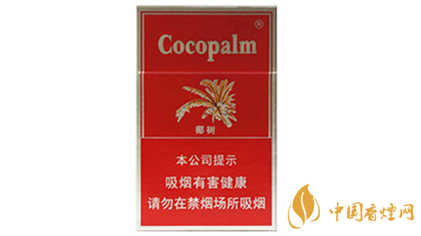 椰樹香煙多少錢一包2020？椰樹香煙價格及圖片大全2020