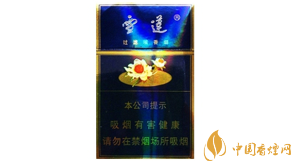 雪蓮香煙多少錢(qián)一包2020 雪蓮香煙價(jià)格表圖及種類(lèi)2020