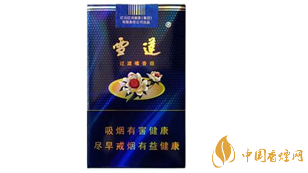 雪蓮香煙多少錢(qián)一包2020 雪蓮香煙價(jià)格表圖及種類(lèi)2020