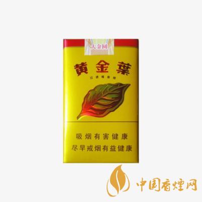 黃金葉煙價(jià)格表一覽 2025黃金葉煙最新報(bào)價(jià)