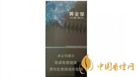 黃金葉冰爽多少錢一盒價(jià)格？黃金葉冰爽價(jià)格及參數(shù)圖片2020