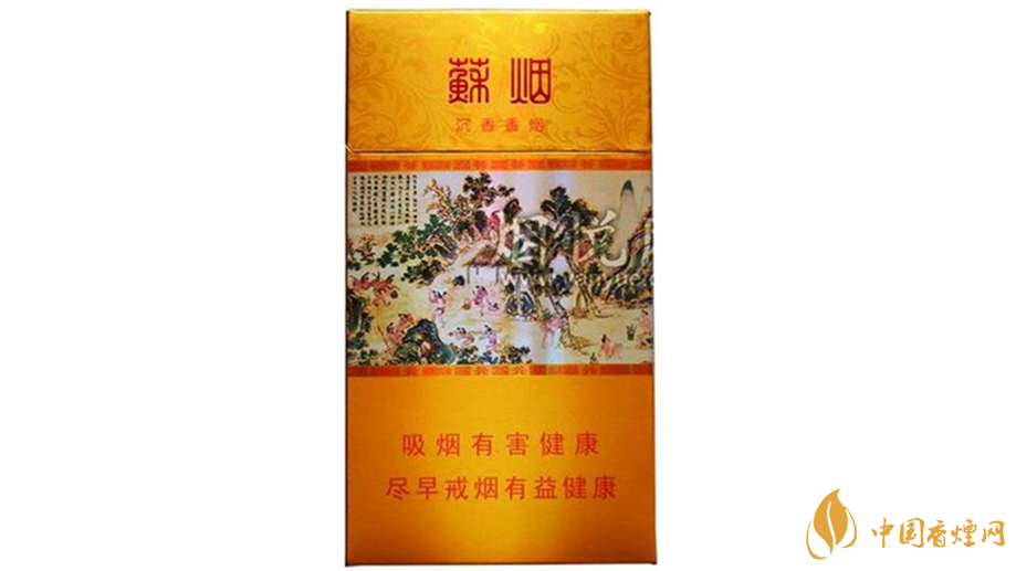 蘇煙沉香細(xì)支好抽嗎?蘇煙沉香細(xì)支口感點(diǎn)評(píng)