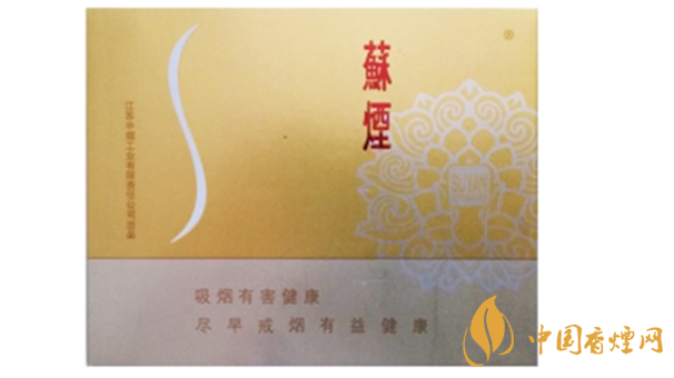 蘇煙鉑晶香煙怎么樣？蘇煙鉑晶香煙測評介紹