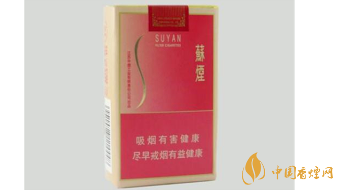 蘇煙金砂c硬盒多少錢？蘇煙金砂C硬盒價格表