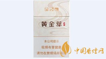 黃金葉天河煙多少錢一盒價格？黃金葉天河價格及參數(shù)一覽