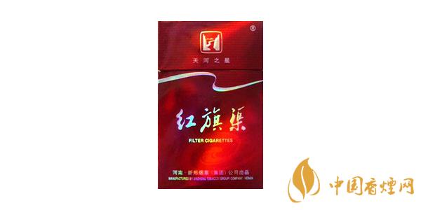 2020紅旗渠最貴的煙多少錢 最貴紅旗渠香煙價格表圖排行榜