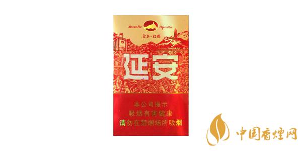 2025延安紅韻煙多少錢(qián)一包 延安紅韻香煙價(jià)格表和圖片
