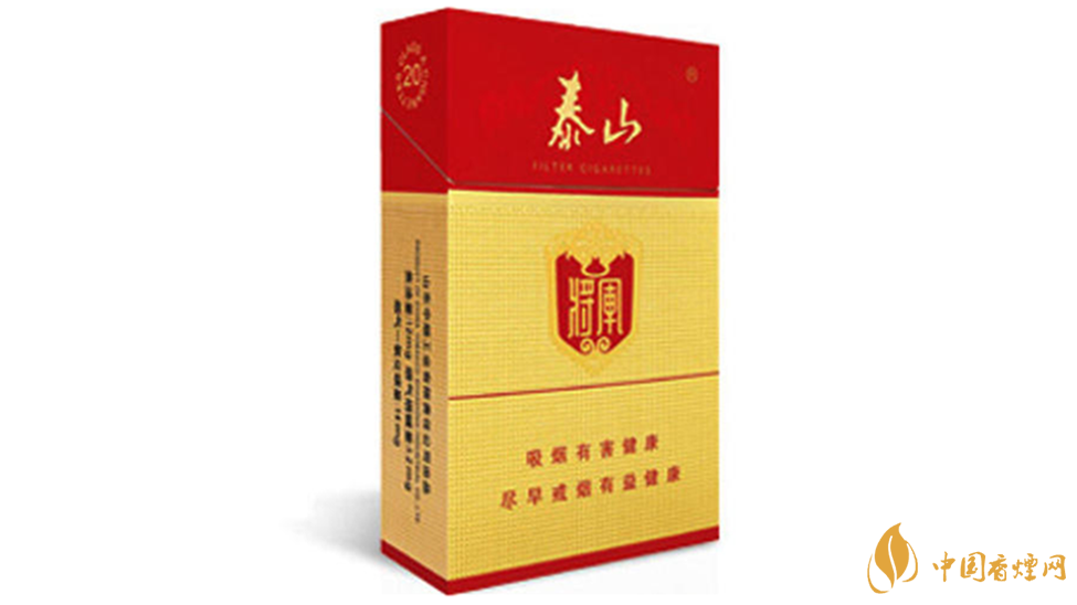 泰山紅將軍假煙怎么看？泰山紅將軍真?zhèn)畏直鎸?duì)比