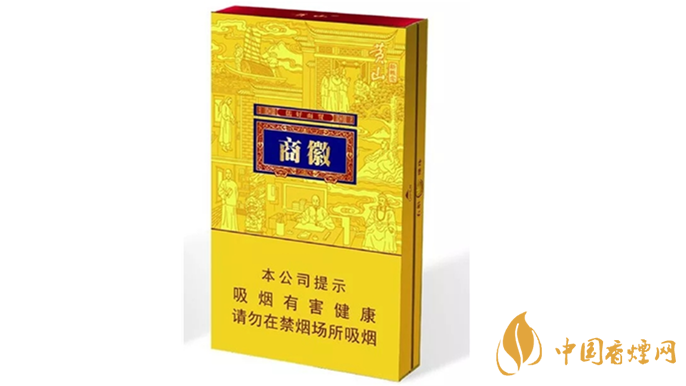 黃山徽商新概念粗支口感怎么樣？黃山徽商新概念口感測評