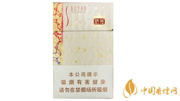 蘇煙格局硬盒價(jià)格多少？蘇煙格局硬盒價(jià)格查詢(xún)一覽