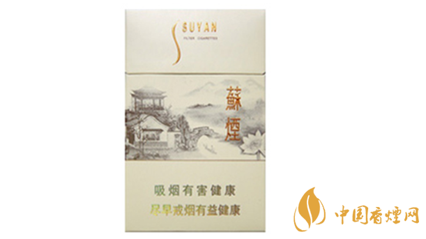 蘇煙瑞星價格價位多少？蘇煙瑞星價格查詢一覽