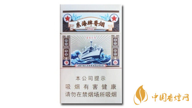 黃山東海牌香煙價格多少錢？黃山東海牌價格及圖片